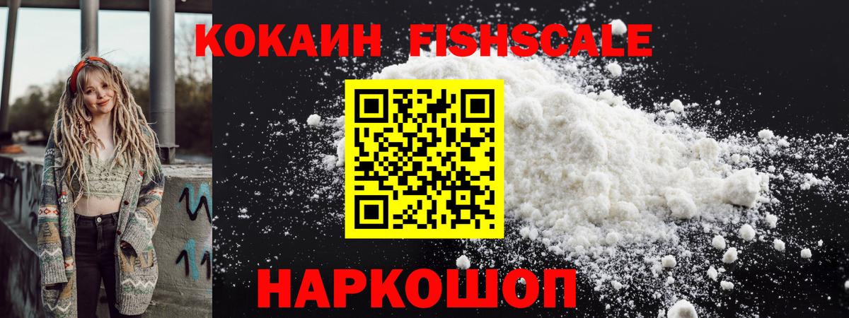Ржев  Кокаин Перу  Вход с VPN 