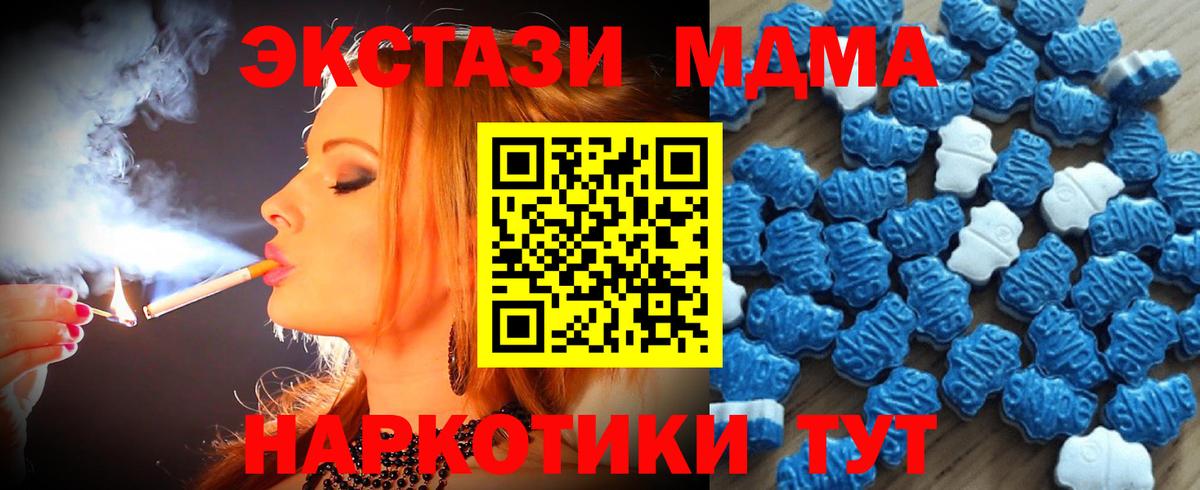 ЭКСТАЗИ mix Ржев