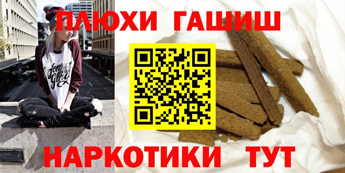 ГАШ убойный Ржев