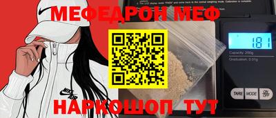 бутик Новокубанск