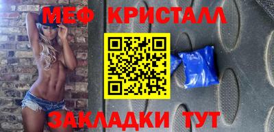 бутик Новокубанск