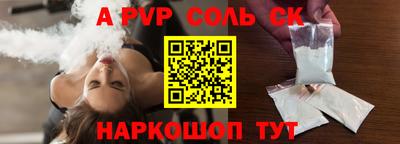 бутик Новокубанск