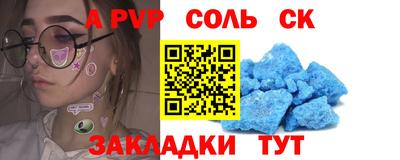 mdpv Новозыбков