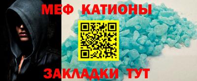 mdpv Новозыбков