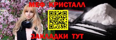 бутик Новокубанск