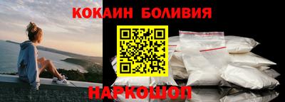 mdpv Новозыбков