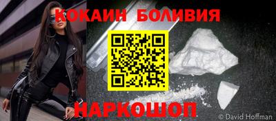 mdpv Новозыбков