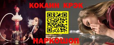 mdpv Новозыбков