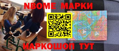 бутик Новокубанск