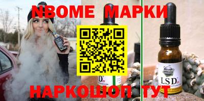 mdpv Новозыбков