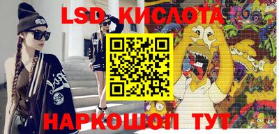 mdpv Новозыбков