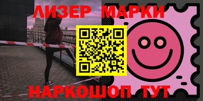 бутик Новокубанск