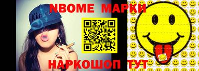 хмурый Новодвинск