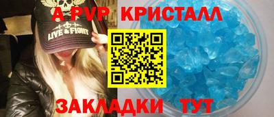 бутик Новокубанск