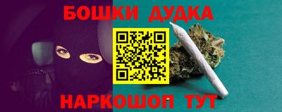 бутик Новокубанск