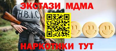 бутик Новокубанск