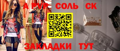 бутик Новокубанск
