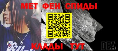 бутик Новокубанск