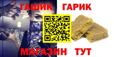 бутик Новокубанск