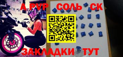бутик Новокубанск