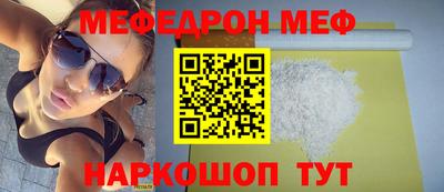 mdpv Новозыбков