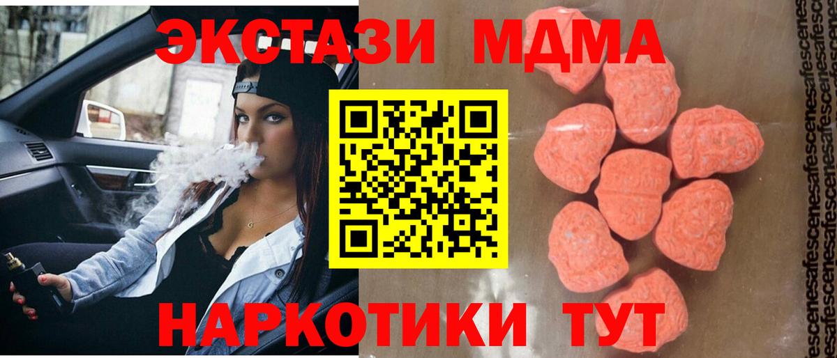 Меф кристаллы  Марихуана  Вход с VPN  АМФ кристаллы  ГАШИШ  Ржев  A-PVP СОЛЬ кристаллы  Гашиш  ЭКСТАЗИ  Марихуана  КОКАИН 