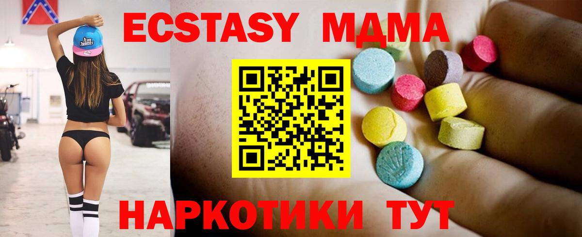 Ржев  MDMA молли  Вход с VPN  МДМА VHQ 