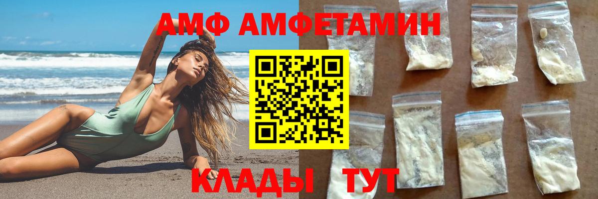 Ржев  Метамфетамин Декстрометамфетамин 99.9%  Вход с VPN  Метамфетамин Декстрометамфетамин 99.9% 