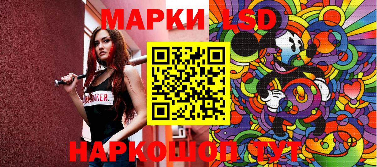Наркотические марки 1,5мг Ржев