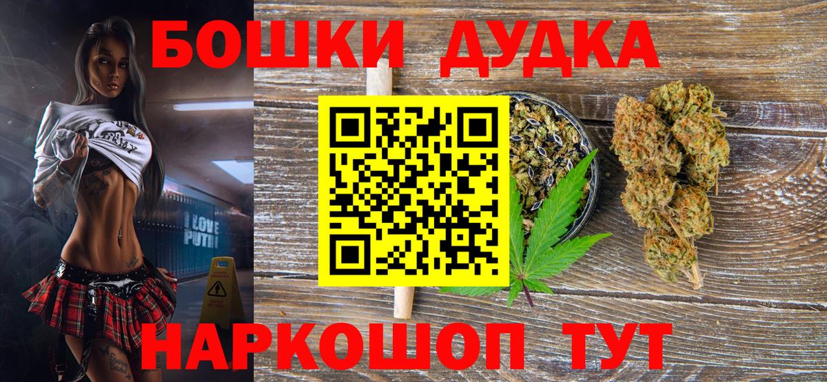 Бошки марихуана тримм Ржев