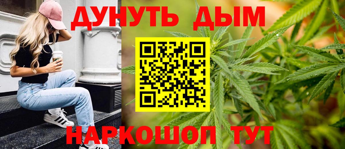 Меф Ржев