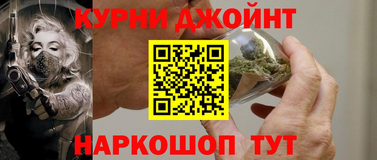 Ржев  Канабис тримм  Каннабис OG Kush  Вход с VPN  Бошки марихуана THC 21% 